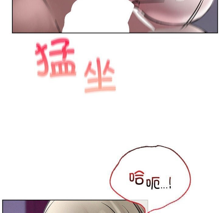 屋檐下的光第53話
