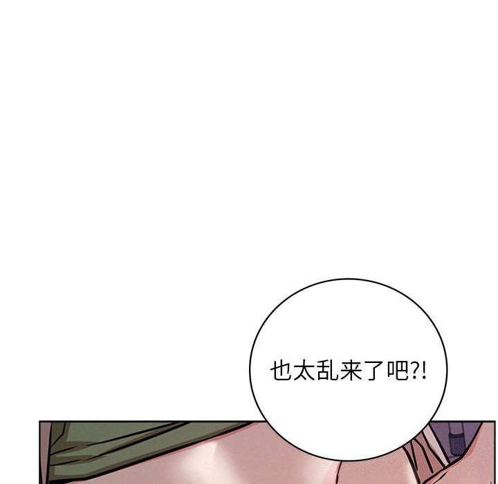 屋檐下的光第53話