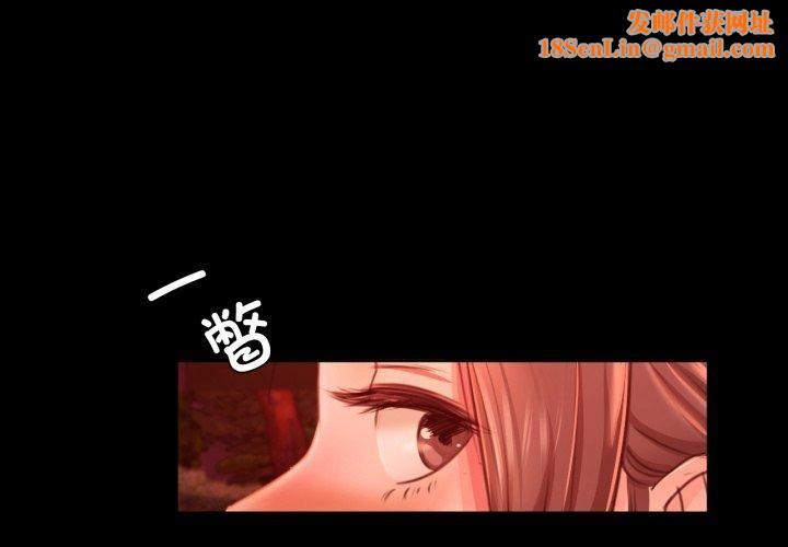 小姐第49話