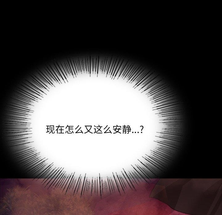 小姐第49話