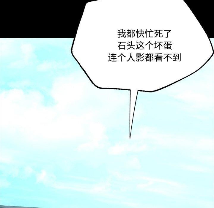小姐第49话