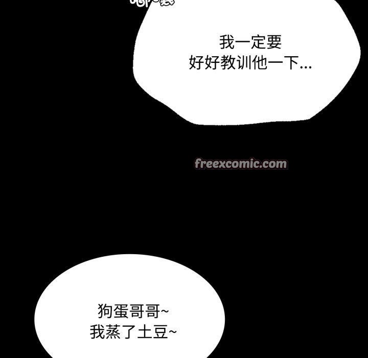 小姐第49話