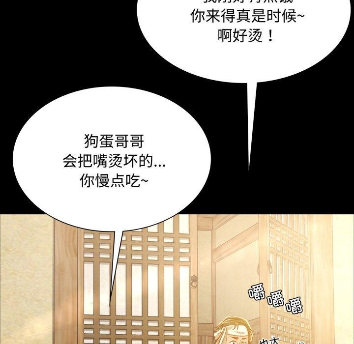 小姐第49話