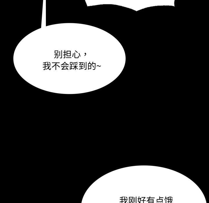 小姐第49話