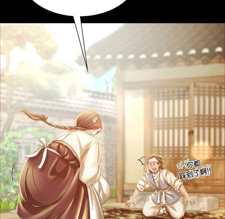 小姐第49話