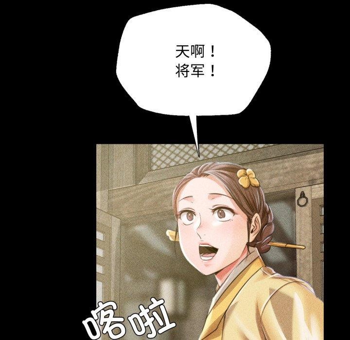 小姐第49話