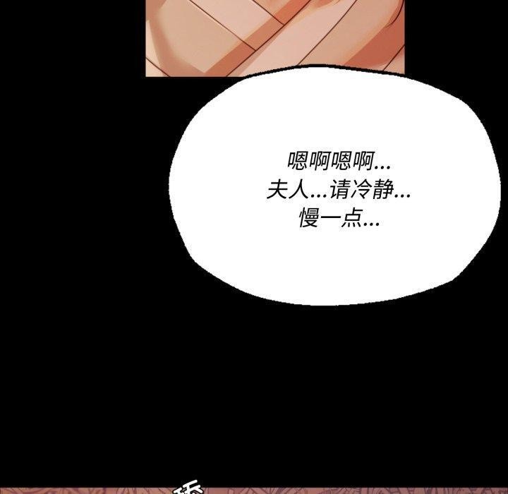 小姐第49話