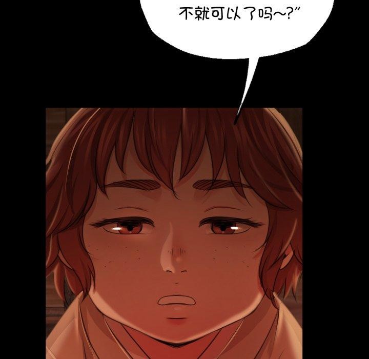 小姐第49話