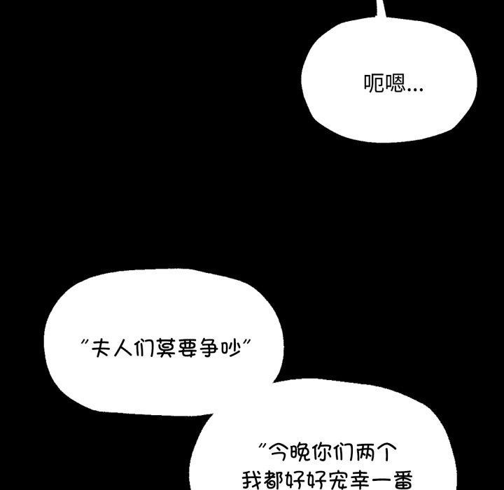 小姐第49話