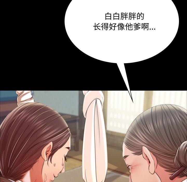 小姐第49話
