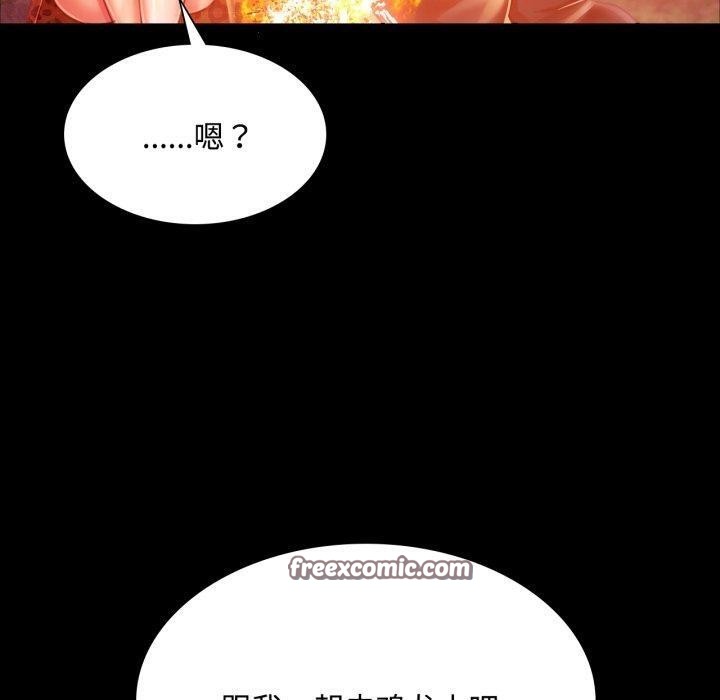 小姐第49話
