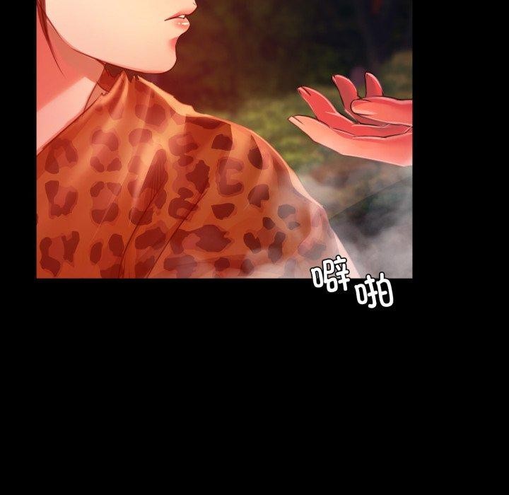小姐第49話