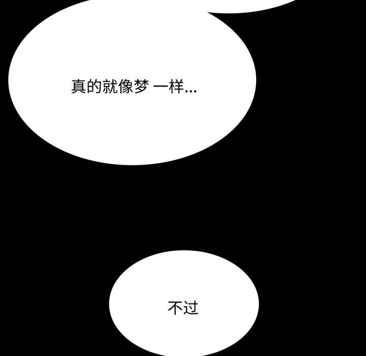 小姐第49話