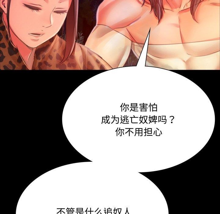 小姐第49話