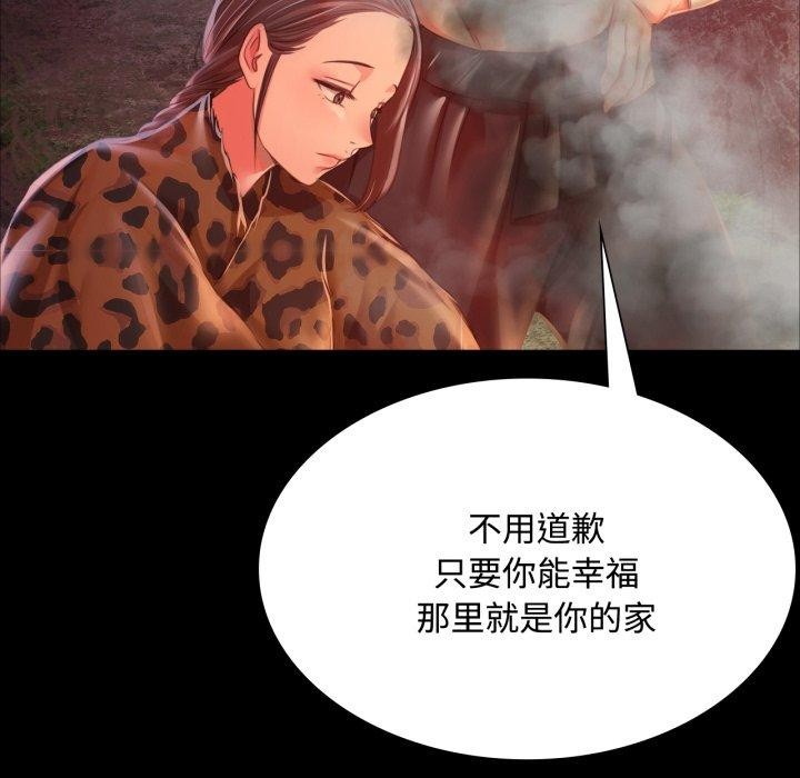 小姐第49話