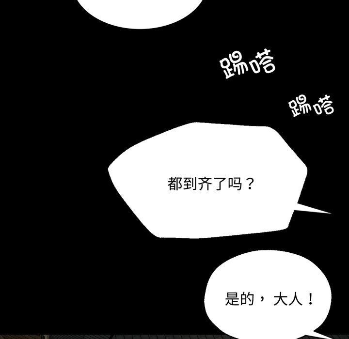 小姐第49話