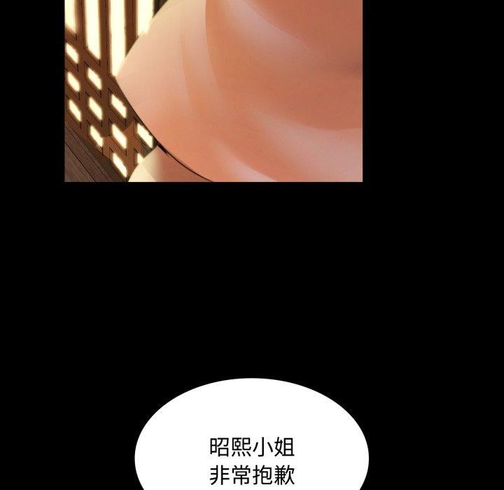 小姐第49话