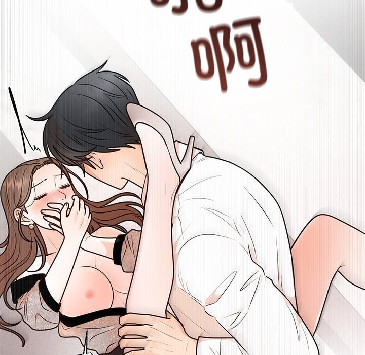 婚姻束缚第11话