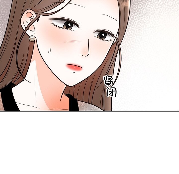 婚姻束缚第11话