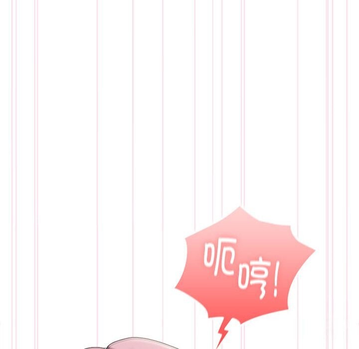 大企业里的小秘密第15话