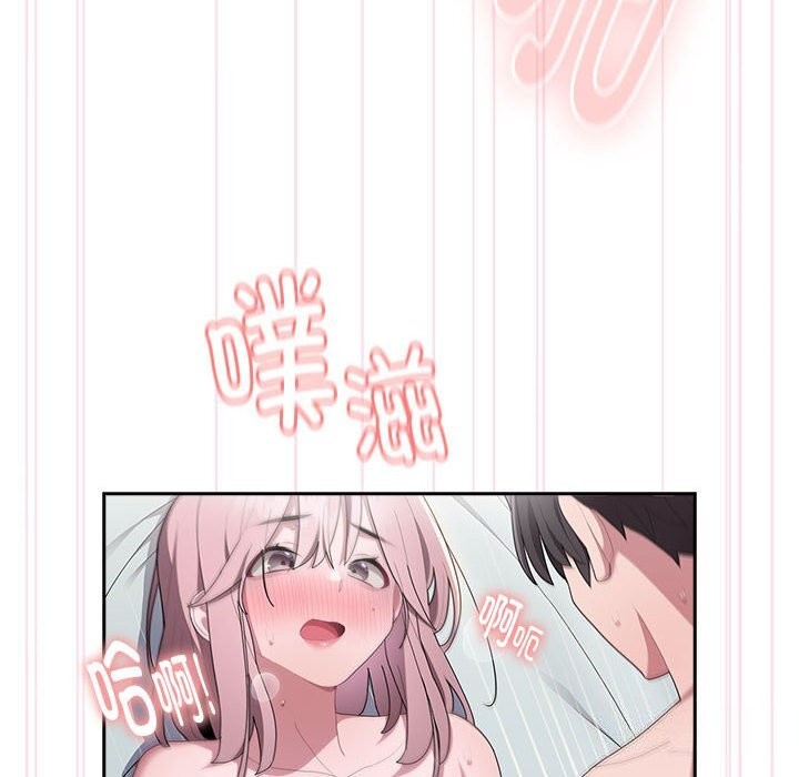 大企业里的小秘密第15话