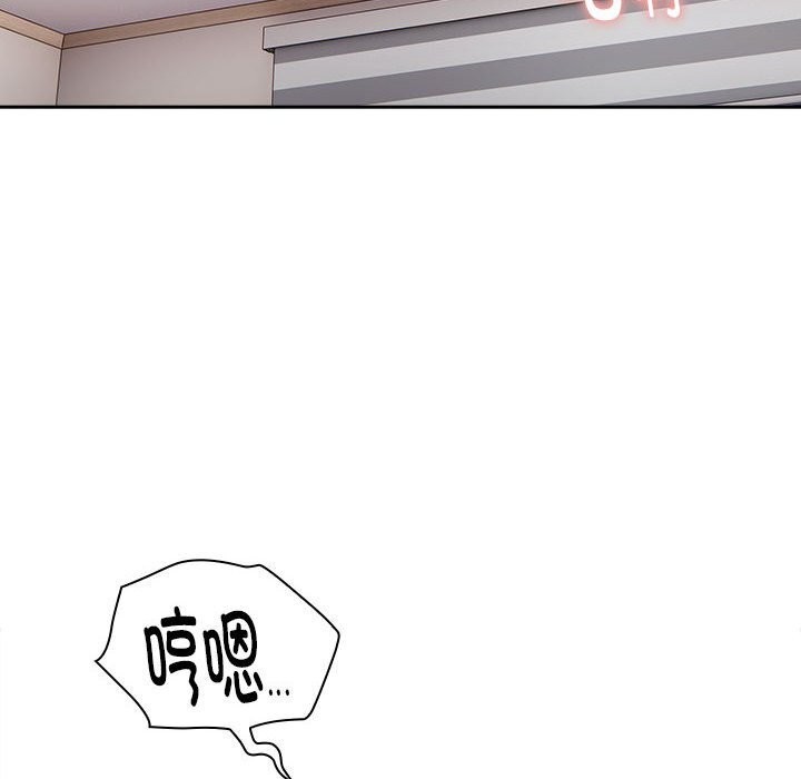 大企业里的小秘密第15話