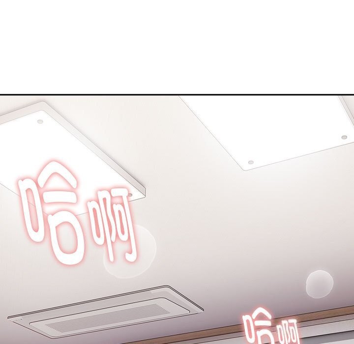大企业里的小秘密第15话
