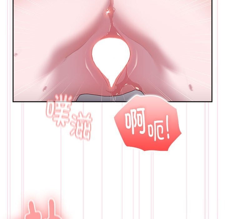 大企业里的小秘密第15话