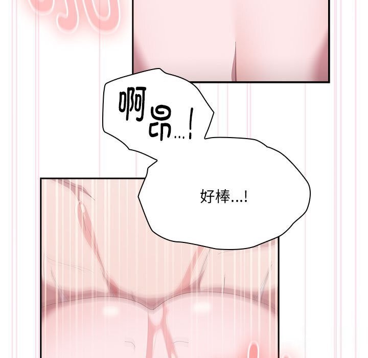 大企业里的小秘密第15話