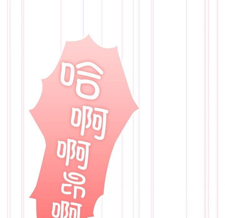 大企业里的小秘密第15话