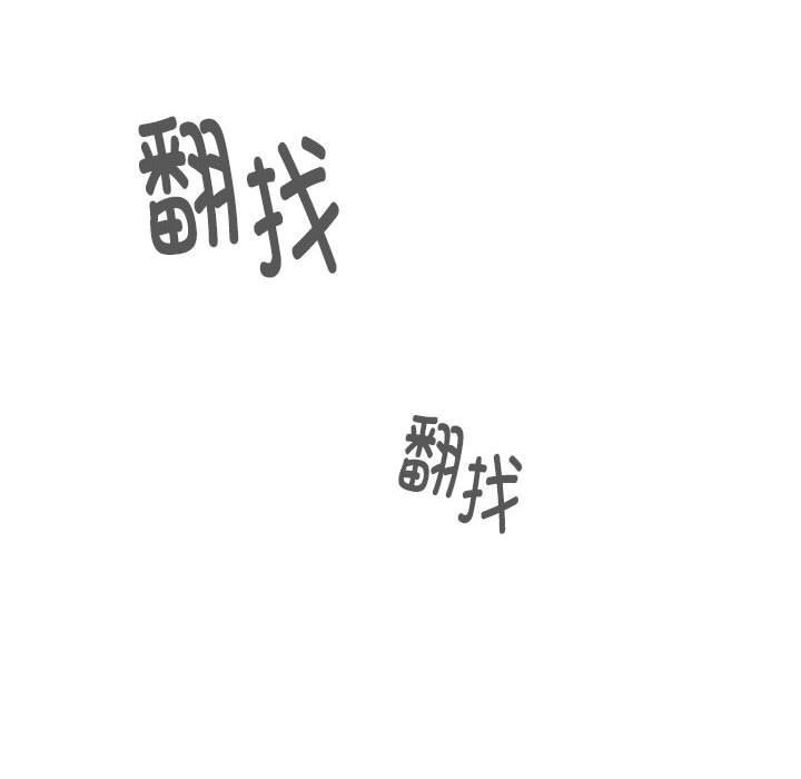 大企业里的小秘密第15话