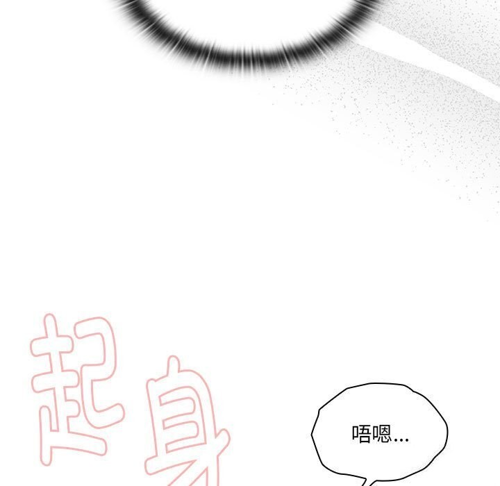大企业里的小秘密第15话