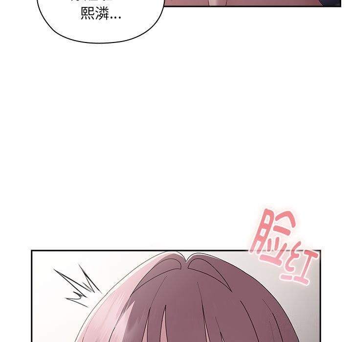 大企业里的小秘密第15话