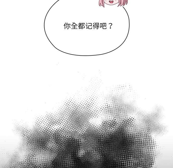 大企业里的小秘密第15话