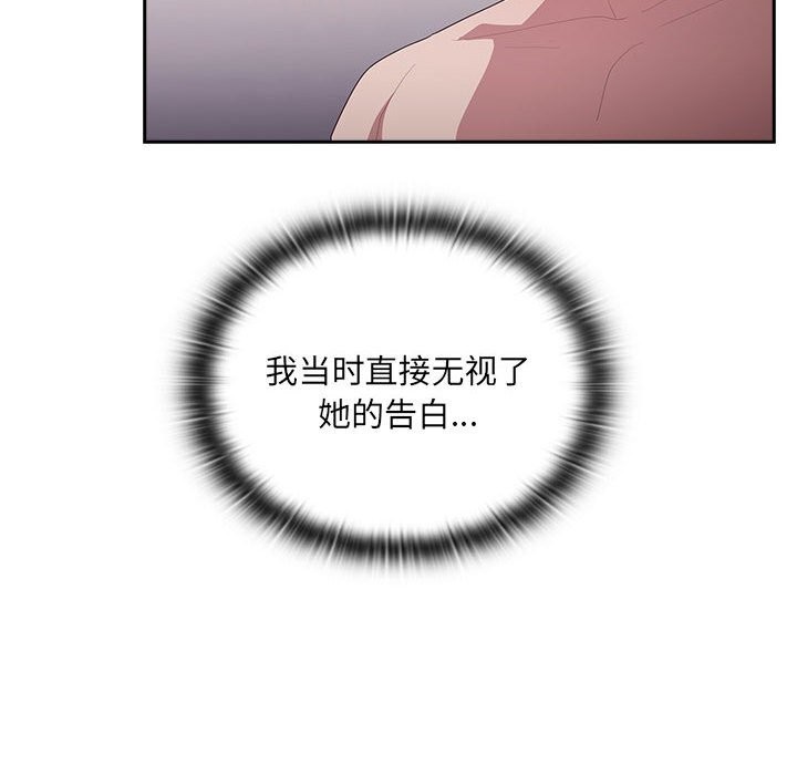 大企业里的小秘密第15话