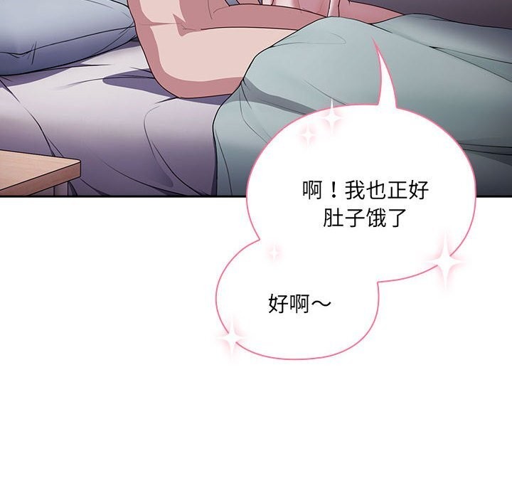 大企业里的小秘密第15话