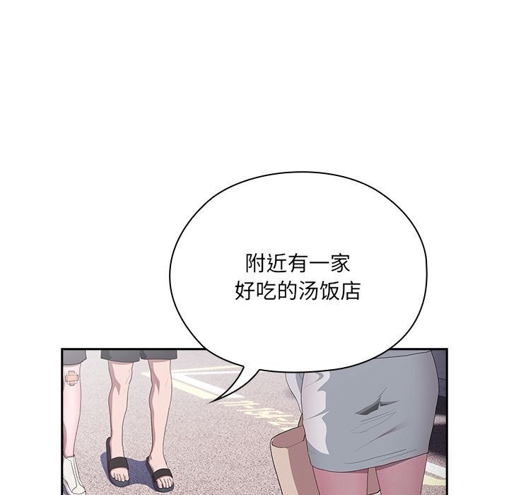 大企业里的小秘密第15话