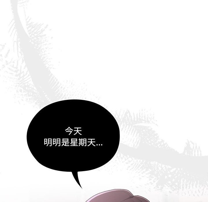 大企业里的小秘密第15话