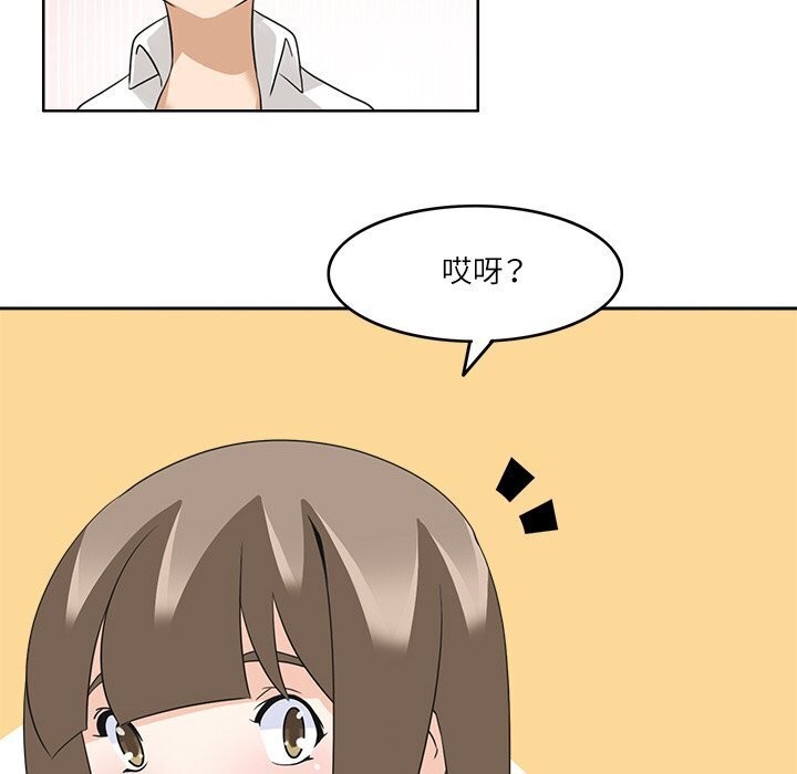 回到过去爱上你第17話