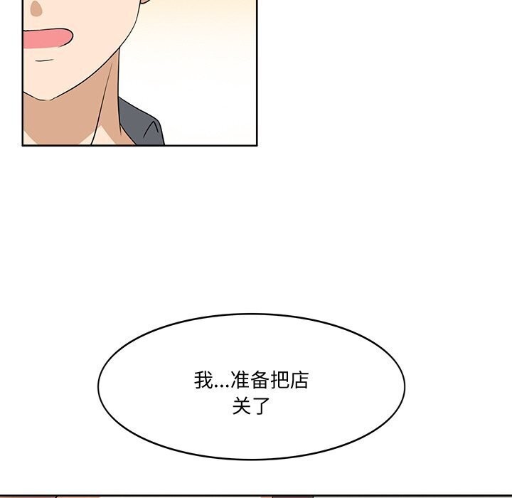 回到过去爱上你第17話