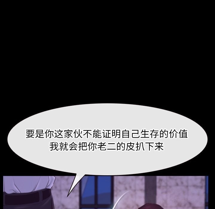 寻找初恋第30話