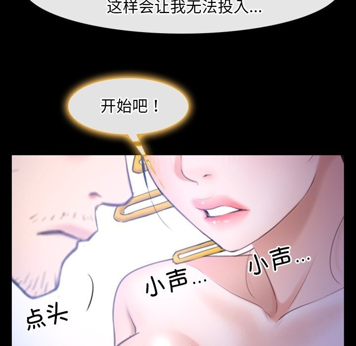 寻找初恋第30话