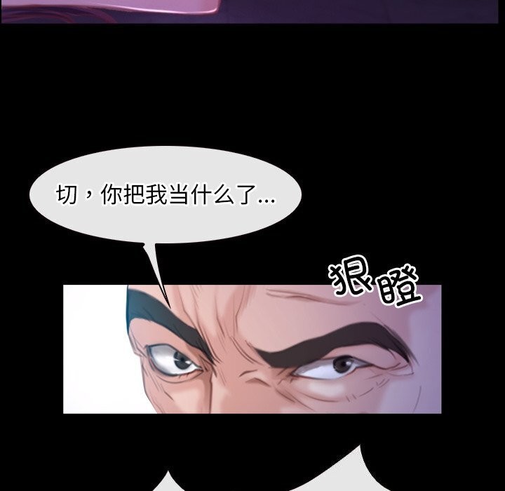 寻找初恋第30话