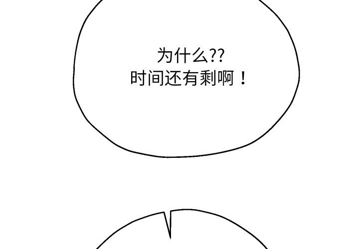 重生之长枪无敌第34话