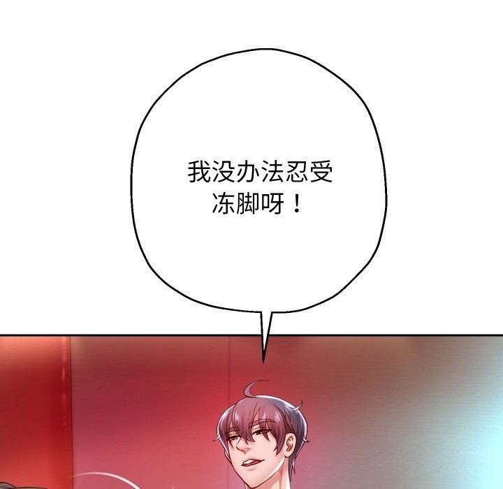 重生之长枪无敌第34话
