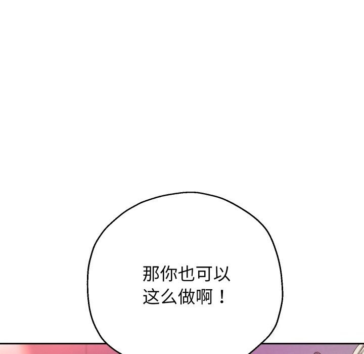 重生之长枪无敌第34話
