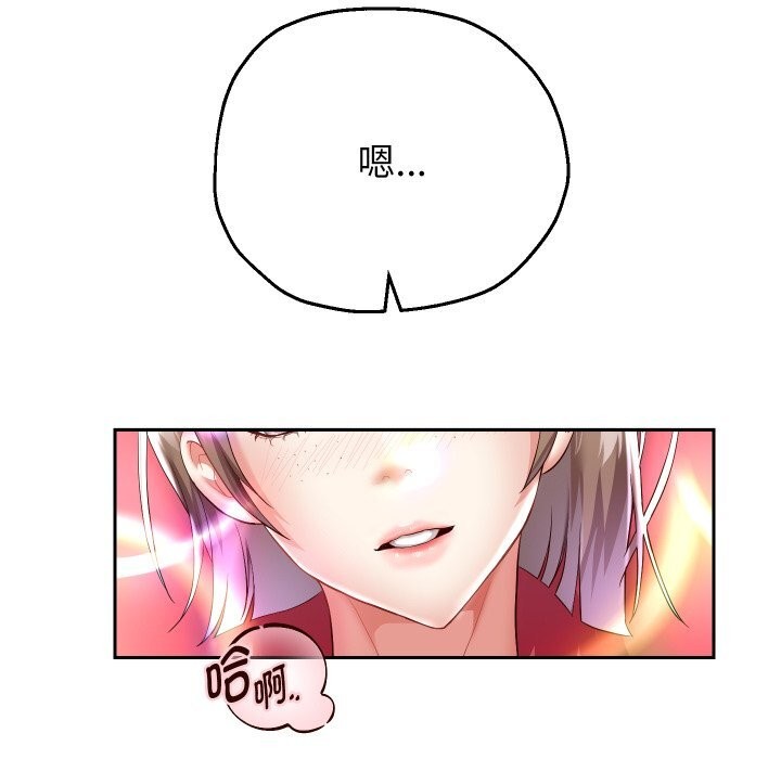 重生之长枪无敌第34话