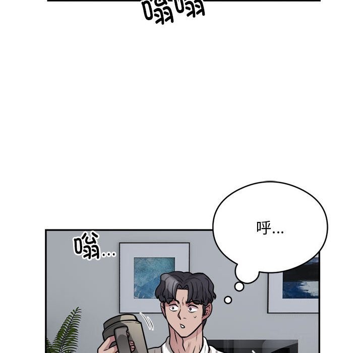 银行业务员的秘密第24话