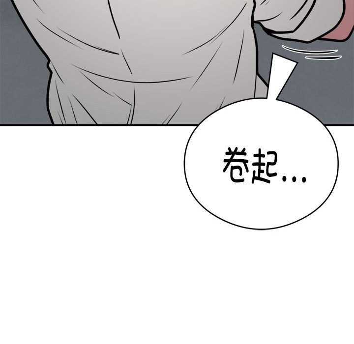 银行业务员的秘密第24话