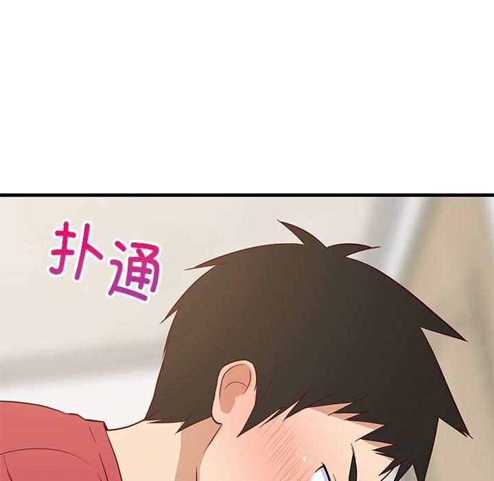 难缠姐妹偏要和我同居第23話